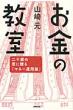 �R�茳