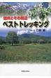 ���쓌