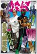 �F���D Vol.133 �z�r�[�W���p��mook