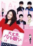���v�A�p�p�̖������� Dvd-set2