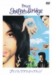 Prince/Graffiti Bridge