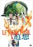 Le Vieux Fusil