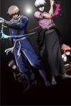 Gintama' 02
