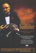 Godfather Poster