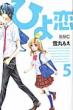 �Ђ�� 5 ��ڂ�}�X�R�b�g�R�~�b�N�X
