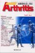 Arthritis 9-1 �^���펾���Ɖ���