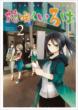 �ԍ炭����� 2 �K���K���R�~�b�N�X�JOKER
