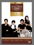 Coffee Prince Koushiki Premium Fan Box