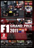 F1 GRAND PRIX 2011 Vol.2  Round.5-9