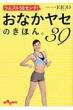 �E�G�X�g58�Z���`!���Ȃ����Z�̂��ق�B39 �����핶��