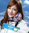 ViVi Natsu [First Press Limited F Sakuma Kaho Ver.]