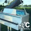 -3C Cool & Relax'N (Limited Edition)