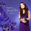 Kadokura Yuki Special Best