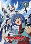 Card Fight!! Vanguard 1