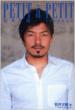 Daisuke Matsui