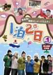 DVD KOREA ROAD VARIETY SHOW 