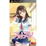 Photokano