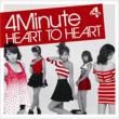 HEART TO HEART
