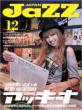 Jazz Japan Vol.12 2011�N8����