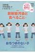 ���������E���������E��킢�E�悢 No.82 ���ǂ��E���炾�E������book