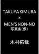 TAKUYA KIMURA�~MEN'S NON-NO ENDLESS