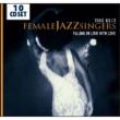 Female Jazz Singers
