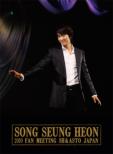 SONG SEUNG HEON 2010 FAN MEETING SH��ASTO JAPAN