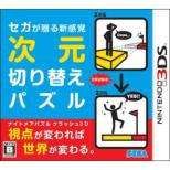 Nightmare Puzzle Crush 3D