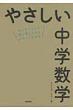 �����炬�Ђ낵
