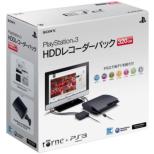 PlayStation 3 (320GB)Charcoal Black HDD Recorder Pack