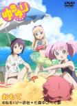Yuru Yuri Vol.2