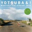 YOTUBA SUTAZIO 2012 Calendar Monthly (2012 January -December)