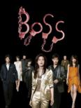 Boss 1st Season Blu-Ray Box