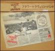Made In Japan