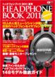 �w�b�h�t�H���u�b�N 2011�č� CD�W���[�i�����b�N