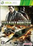 ACE COMBAT ASSAULT HORIZON