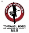 30th ANNIVERSARY ANTHOLOGY I  �hSoseiki�h