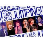 Choshinsei Tour 2010 JUMPING!