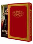 Nannerl,La Soeur de Mozart [First Press Limited Edition]
