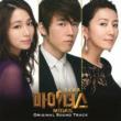 Midas Original Soundtrack