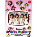 S/mile Factory �`�X�}�C���[�W4�l�ōŌゾYO! �߂ł����̂ɂ�!�`