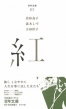 �ᐙ���q
