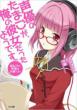 ���D�̂��܂����A���̔ޏ��������悤�ł��B �ς�̒��g�͑厖�ł�!