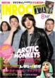 IN ROCK 2011 August