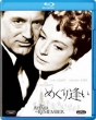 An Affair To Remember