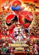 Goukaiger Goseiger Super Sentai 199 Hero Daikessen Collector' s Pack
