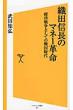 �D�c�M���̃}�l�[�v�� �o�ϐ푈�Ƃ��Ă̐퍑���� �\�t�g�o���N�V��