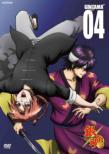 Gintama '04
