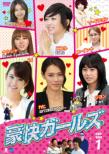 Heroes (Korean TV series)DVD BOX 1