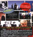 Stars -The Best Of Videos 1992-2002
